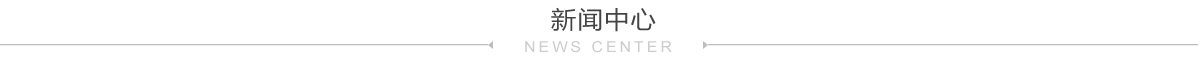 鼎辰新聞資訊